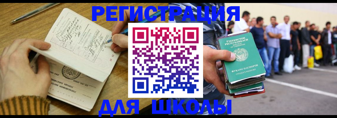 форма 3 в Лянторе