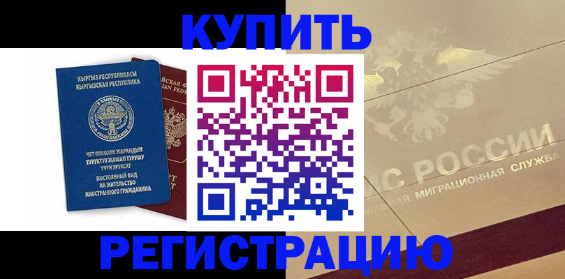 регистрация для дет. сада в Лянторе